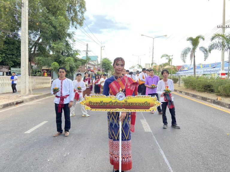 เดินขบวนแห่งานประเพณีลอยกระทง ประจำปี 2567 เทศบาลเมืองกุฉินารายณ์ อำเภอกุฉินารายณ์ จังหวัดกาฬสินธุ์