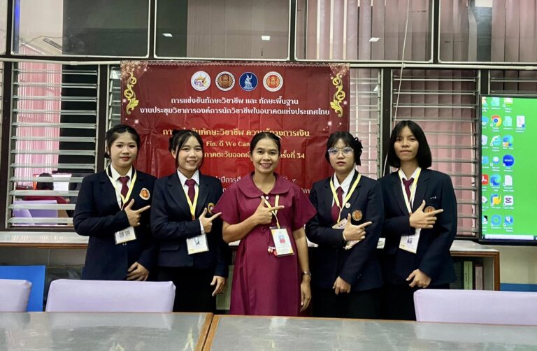 สาขาวิชาการบัญชีคว้ารางวัลชมเชย มาตรฐานระดับเหรียญเงิน ในการแข่งขันทักษะทางการเงิน Fin.ดี We Can do!!!