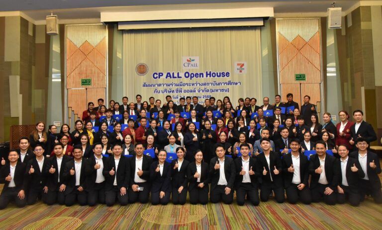 ทำความร่วมมือกับบริษัท CP ALL จำกัด(มหาชน)