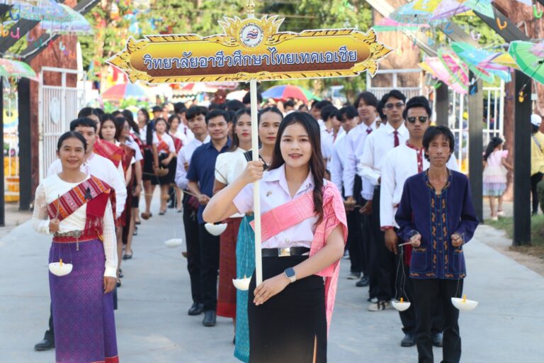 งานประเพณีลอยกระทง เทศบาลเมืองกุฉินารายณ์ ประจำปี 2568