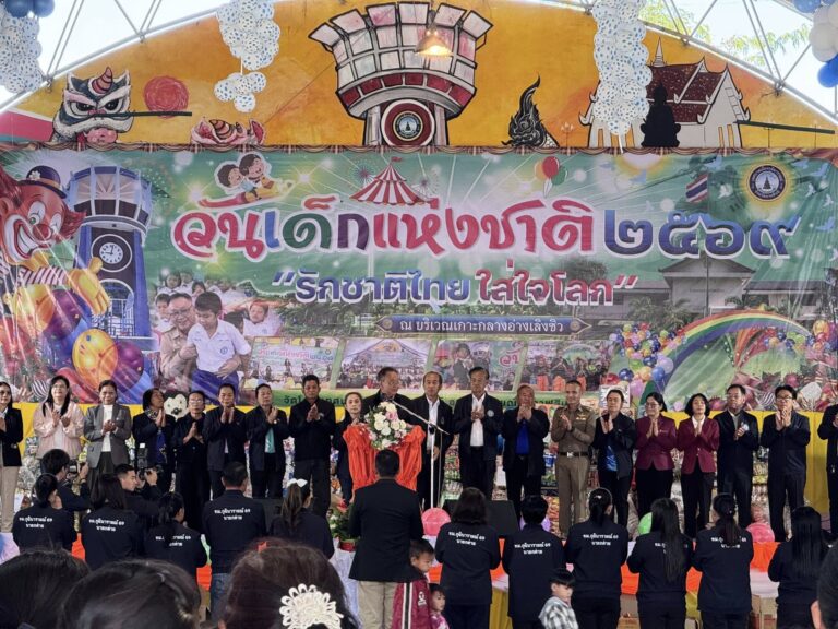 ไทยเทคเอเชียร่วมส่งความสุขวันเด็กแห่งชาติ 2569