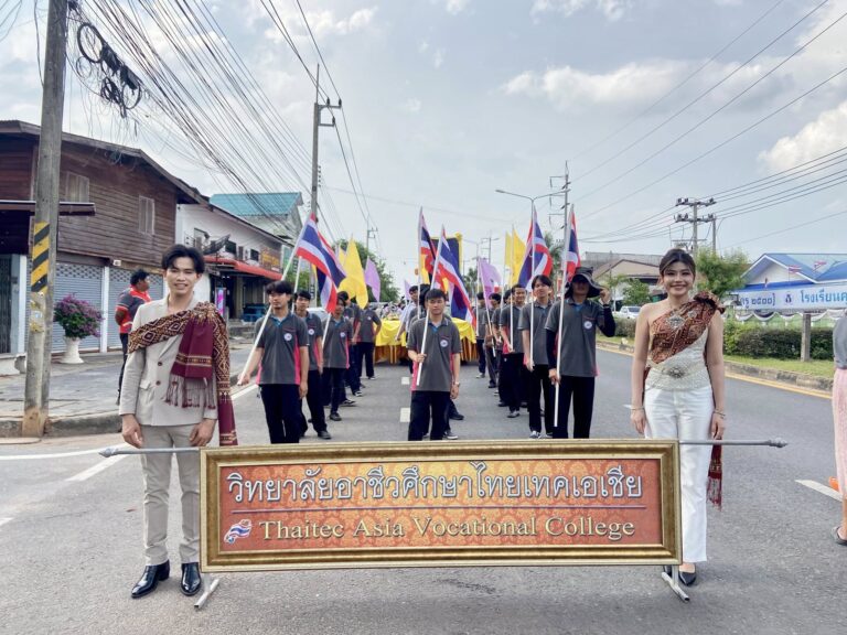 กิจกรรมสืบสานงานประเพณีบุญบั้งไฟ เทศบาลเมืองกุฉินารายณ์ ประจำปี 2569